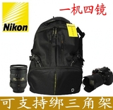 尼康原装双肩背包 摄影包D800 D90 D300S D5100 D7000 单反相机包