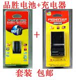 品胜EN-EL15电池+座充套装尼康D7200 D750 D610/D800E/D810/D7100