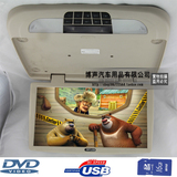汽车载吸顶显示器18.5寸DVD高清屏MP5播放器数字液晶电视机USB