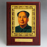 毛主席标准画像毛泽东挂像壁饰家居办公厅办公室摆件镇宅招财有框