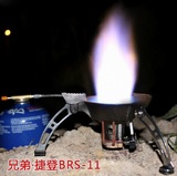 正品BRS-11户外炉头炉具灶具灶头野营炊具超级防风扁气罐分体气炉