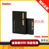 宽温金胜维2.5寸 sata 64G SSD固态硬盘  －40度—85度工业级