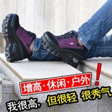 特价凡得增高厚底运动鞋 女鞋韩版坡跟真皮高底加绒棉鞋单鞋21143