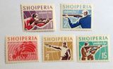 阿尔巴尼亚 1965 射击赛 5全  邮票（4号）