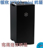 【牛】银欣 FT03B mini 黑色 迷你ITX机箱 防尘静音 垂直风道设计