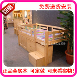 广州东莞松木家具实木套装儿童衣柜床全套家具定做包送货安装包邮