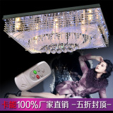 长方形玻璃水晶LED吸顶灯具遥控变光低压客厅灯卧室吊顶灯饰包邮