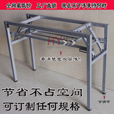 双层弹簧折叠架子 长条会议桌架 折叠铁架 实用置物架 餐台折叠架