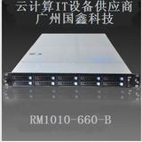 国鑫1U 10盘位 热插拔服务器机箱 2.5寸SSD硬盘位 新巨冗余400W