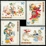 新中国邮票 2003-2 杨柳青木版年画(T) 邮票/集邮/收藏