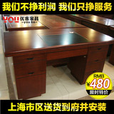 经典1.4米油漆办公桌电脑桌大班台老板时尚简约现代上海办公家具