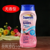 正品代购包邮 Coppertone/水宝宝婴儿无泪无香防晒霜SPF50 237ml