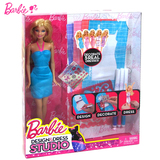 芭比娃娃正品女孩玩具女孩玩具 换装涂色衣服服装设计工坊 BDB35