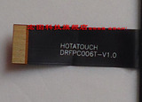 原装7寸平板电脑多点电容触摸屏 外屏 HOTATOUCH DRFPC006T-V1.0