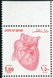 卡塔尔热敏邮票1全－世界无烟日－心脏，运动员－2003年