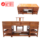 仿红木古典实木家具书桌办公写字台课桌椅榆木中式雕花1.6米1.8米