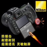 尼康D810贴膜 D750D7100金刚屏D610单反相机相机膜配件带肩屏