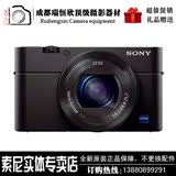 Sony/索尼 DSC-RX100M3黑卡数码相机 RX100III 索尼RX100三代行货