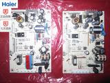 海尔冰箱,BCD-290W,BCD-318WS,电脑板,控制板,电源板,0061800014