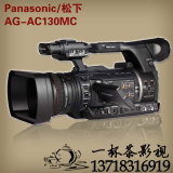 Panasonic/松下 AG-AC130MC松下130MC高清摄像机专业双SD存储正品