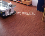 PVC地板革耐磨防滑片材塑胶地板石塑地板办公室客厅家用仿木纹