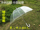 可以定做LOGO 拱形 阿波罗透明伞加粗加厚透明雨伞 蘑菇伞 公主伞
