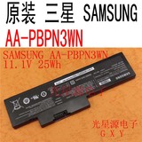 原装 三星samsung AA-PBPN3WN 1588-3366 笔记本电池 10寸上网本