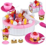 儿童过家家玩具73件厨房套装 水果生日蛋糕切切看 创意拼装玩具