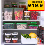 深圳宜家家居代购IKEA 普塔食品盒17件套 储物盒 特价24.9