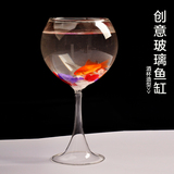 zakka透明玻璃大号高脚杯红酒杯迷你桌面小鱼缸 水培鲜花花器花瓶