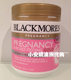 澳洲BLACKMORE孕妇黄金综合营养素 明星产品