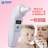 智能耳温枪儿童红外线体温计家用电子体温计 婴儿探热器医用测温