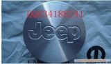 jeep 大切诺基配件 99-05年款大切诺基轮毂盖 轮盖