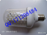 畅销12vLED节能灯泡太阳能电池球灯泡电瓶应急灯A型防水a型e27