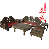 红木家具/鸡翅木实木原木宝座沙发6件套/中式古典休闲客厅家居