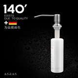 ASRAS/阿萨斯厨房水槽不锈钢皂液器洗菜盆洗洁精洗手液容器塑料瓶