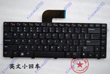 戴尔DELL N4110 N4040 N4050笔记本键盘M4040 M4050 14VR M411R