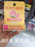 美国Burt’s Bees小蜜蜂正品红石榴蜂蜜蜂蜡芒果葡萄柚巴西莓唇膏