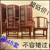麒麟红木工艺品微型家具模型摆件优质红酸枝小圈椅限量促销2015