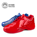 MT球鞋 ADIDAS T-MAC 3 ASG麦迪全明星红蓝鸳鸯 限量 D73900 现货