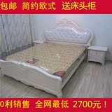 亚洛斯2014现代简约白色欧式床法式公主婚床1.8米双人床特价包邮