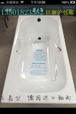 铸铁浴缸带扶手1.4米1.5米1.6米1.7米铸铁嵌入式搪瓷浴缸特价