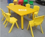 豪华型幼儿园早教培训班儿童塑料六人课桌6人桌学习长方桌升降桌