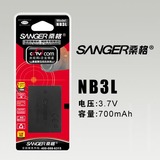 佳能NB-3L NB3L电池 佳能i2 IXUS 750 I5 IXUS700相机