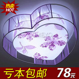 现代简约温馨浪漫韩式卧室吸顶灯 紫色心型创意LED儿童灯具灯饰