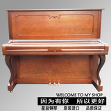 韩国二手钢琴英昌U-131