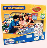 儿童礼物玩具 包邮-桌面游戏 大型地毯飞行棋 休闲游戏 80x80