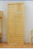 广州深圳100%全纯实木松木家具全屋定制订做两开门衣柜带抽屉环保