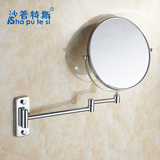 美容镜壁挂浴室化妆镜 折叠卫生间伸缩镜子8英寸大号台式双面镜子