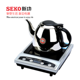Seko/新功A3小型电磁炉茶具烧水壶全304不锈钢喝茶电茶具套装